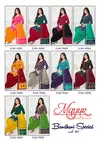 Bandhani Vol 19 By Mayur Printed Cotton Dress Material Wholesale Price In Surat